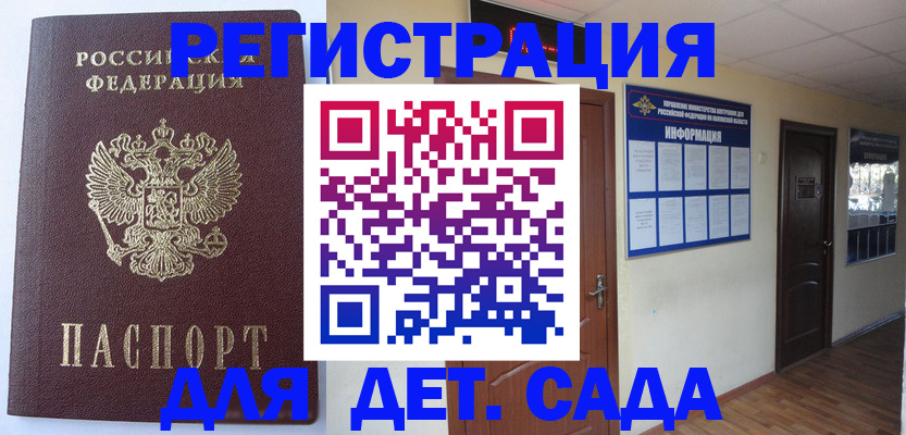 пропишу в квартире в Кировске